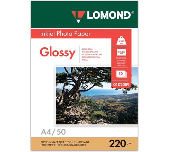 Изображение товара Фотобумага глянцевая ОФИСМАГ А4, 220 г/м2, двусторонняя, 50 листов, LOMOND, 0102089 362301