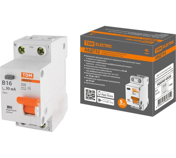 Изображение товара Автоматический выключатель дифференциального тока TDM ELECTRIC 32 2P1P+N B16А 30мА 4,5кА тип АС SQ0202-0520