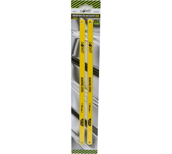 Изображение товара Полотно по металлу (2 шт; 300 мм; 32TPI; BIM) Pobedit 2500930