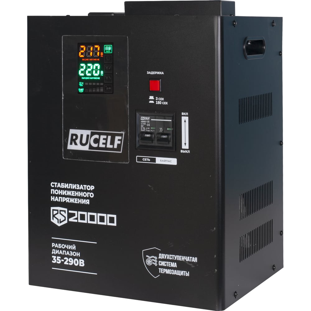 Изображение товара Стабилизатор напряжения RUCELF RS-20000 17,6кВт КА-00010507