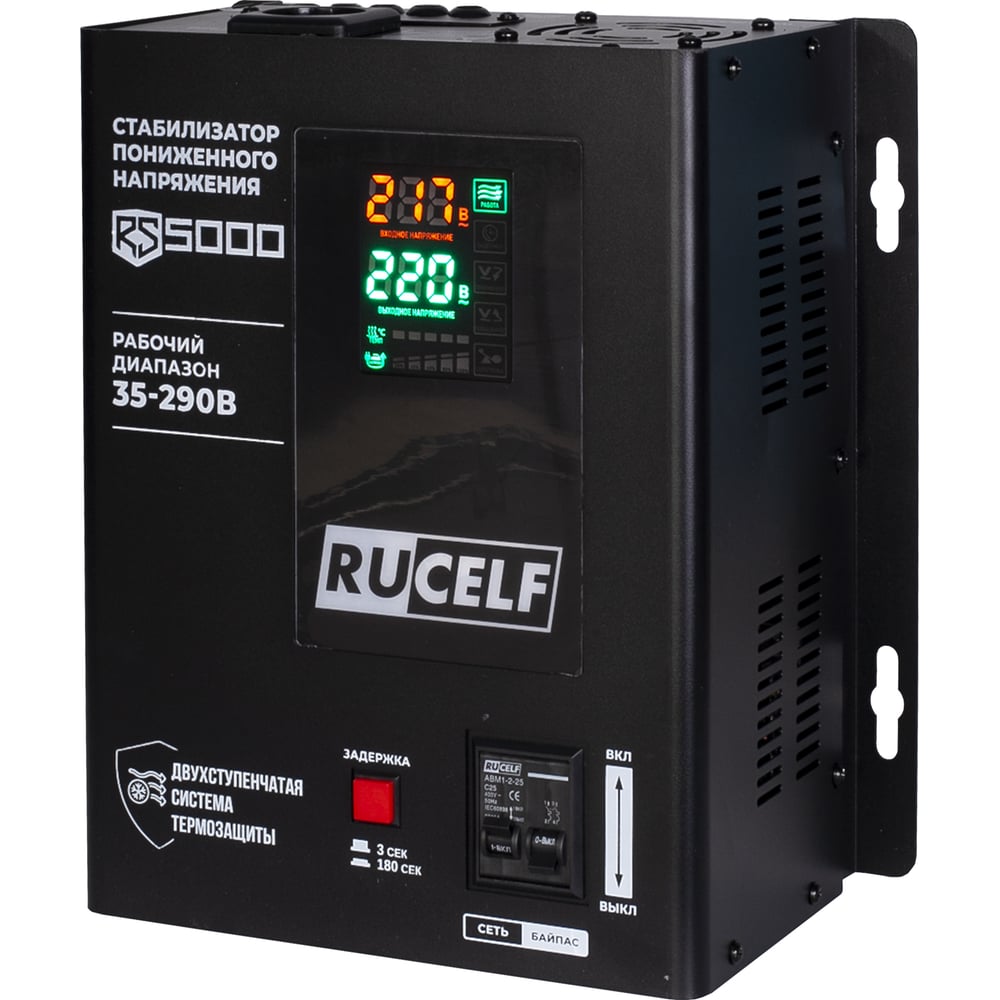 Изображение товара Стабилизатор напряжения RUCELF RS-5000 4,4 кВт для бытового и коммерческого использования