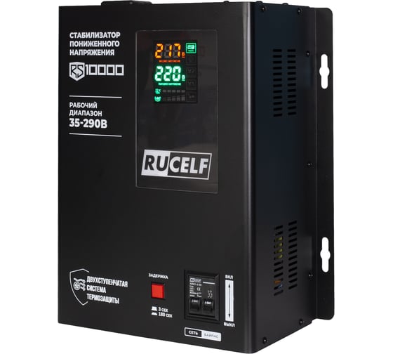 Изображение товара Стабилизатор напряжения RUCELF RS-10000 КА-00010504
