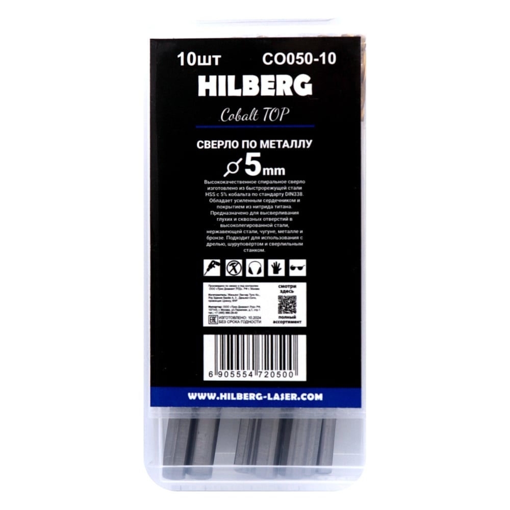 Изображение товара Сверло по металлу HILBERG Cobalt 5% TOP 5.0x86мм 10шт Твердосплавное сверло