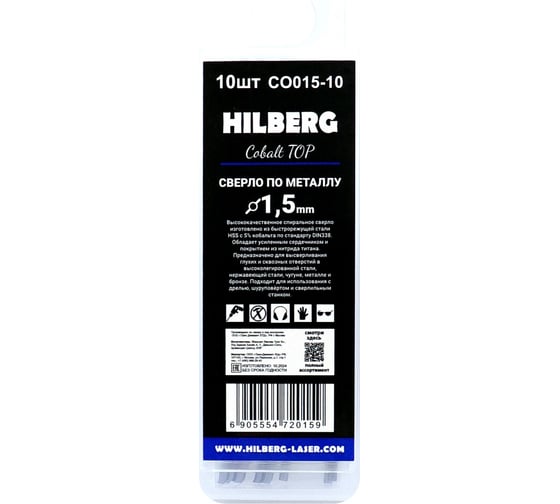 Изображение товара Сверло кобальтовое по металлу Hilberg 1.5x40(18) мм (10шт) Cobalt TOP, CO015-10