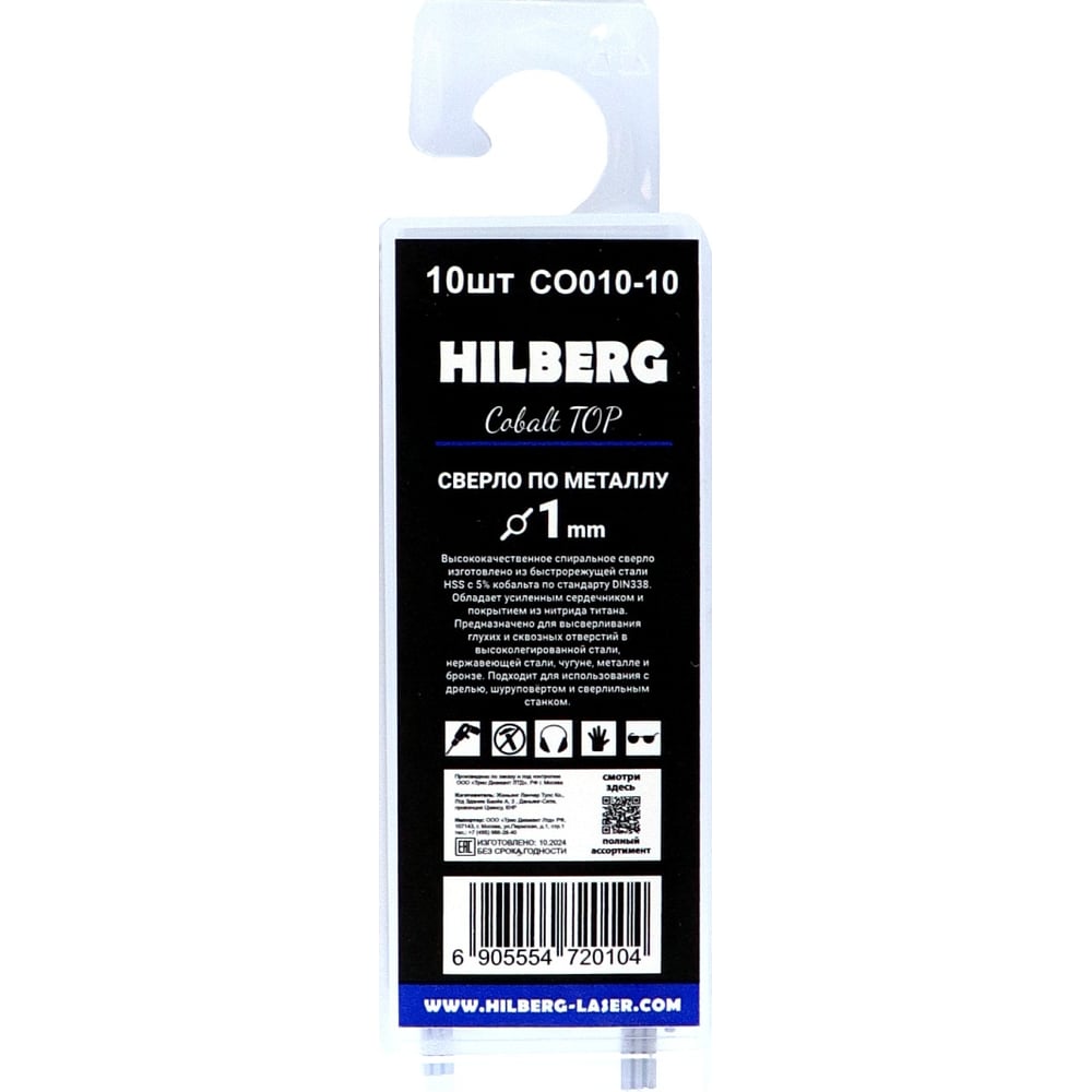 Изображение товара Сверло кобальтовое по металлу Hilberg 1.0x34 мм 10 шт