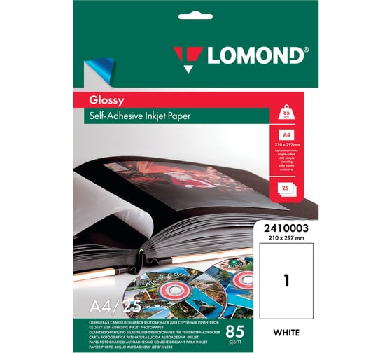 Изображение товара Фотобумага ОФИСМАГ САМОКЛЕЯЩАЯСЯ глянцевая, А4, 85 г/м2, 25 листов, LOMOND, 2410003 362302