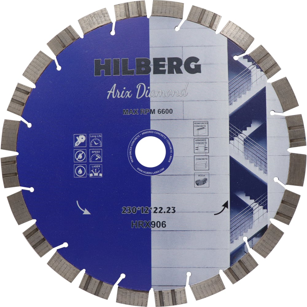 Изображение товара Диск алмазный HILBERG Arix Diamond 230 мм для бетона и гранита