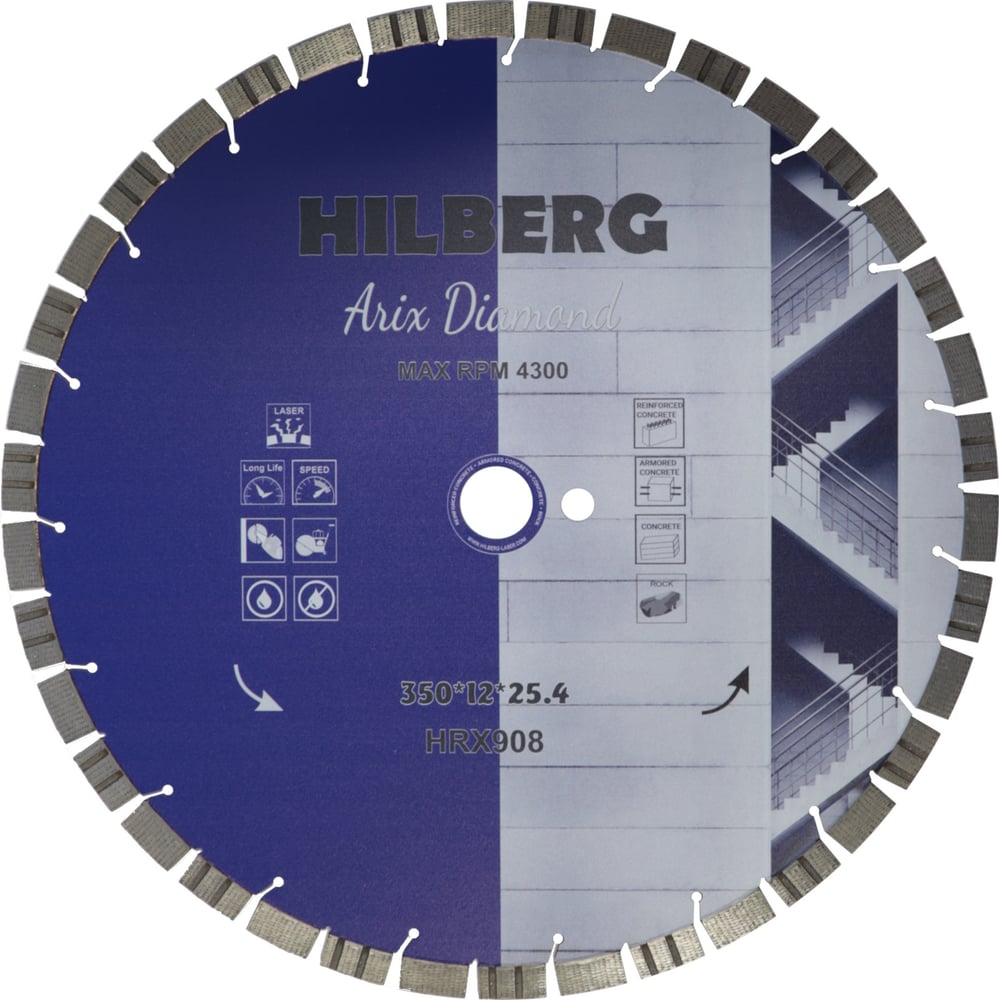Изображение товара Диск алмазный отрезной Hilberg 350x25.4x12 HRX908 для бетона и камня