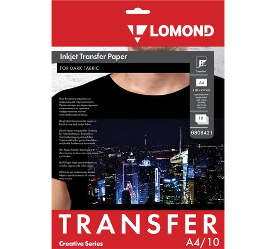 Изображение товара Бумага термотрансферная для темных тканей ОФИСМАГ LOMOND А4, 10 шт., 140 г/м2 0808421 110529