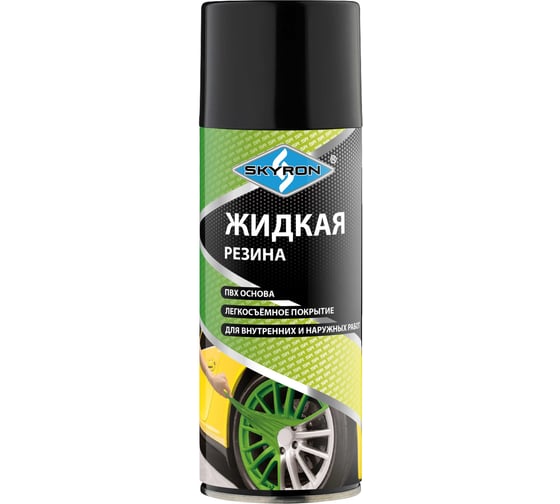 Изображение товара Жидкая резина SKYRON чёрная RAL9005 SR-79005