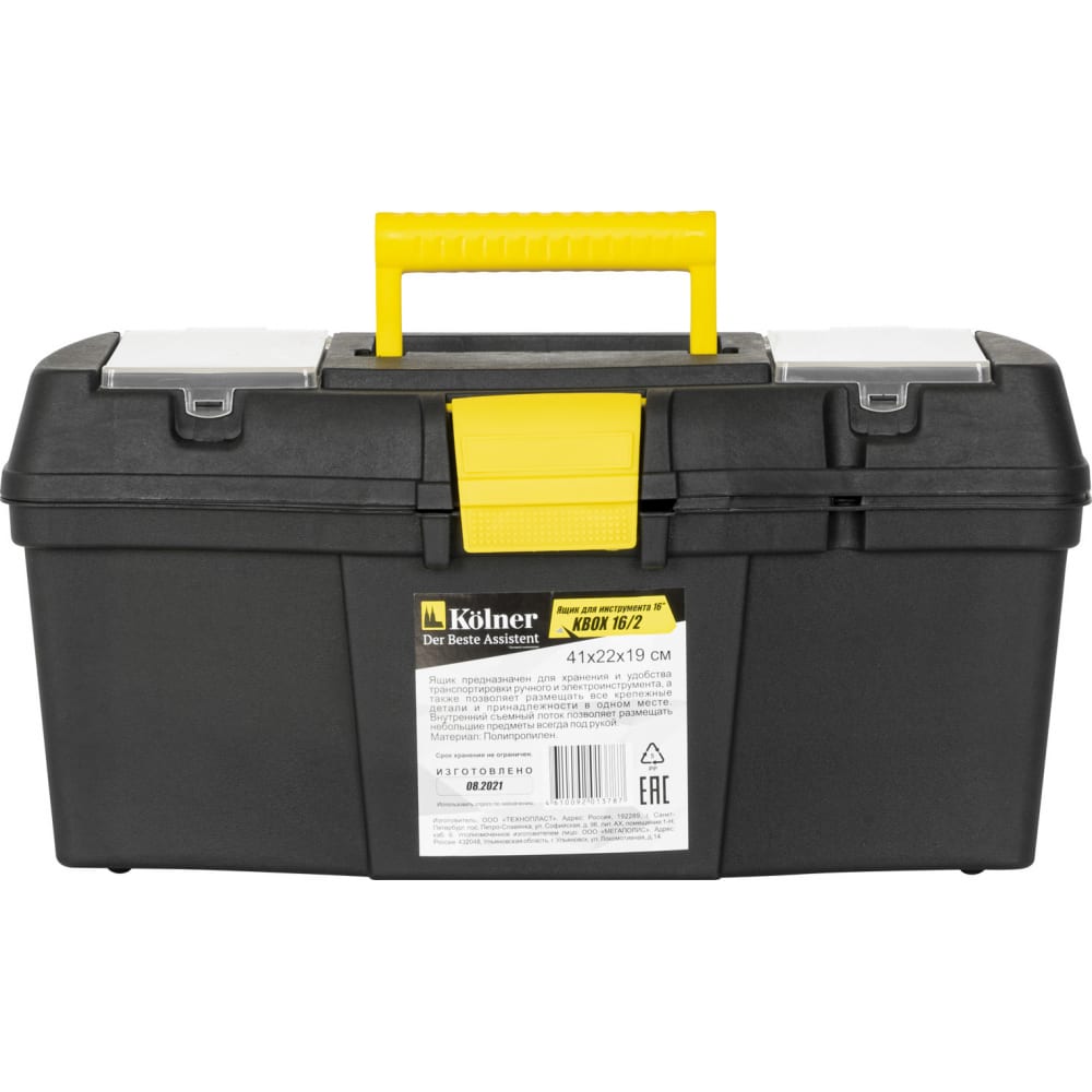 Пластиковый ящик для инструментов Kolner ящик для инструментов deko dktb24 36x16x18см черно желтый