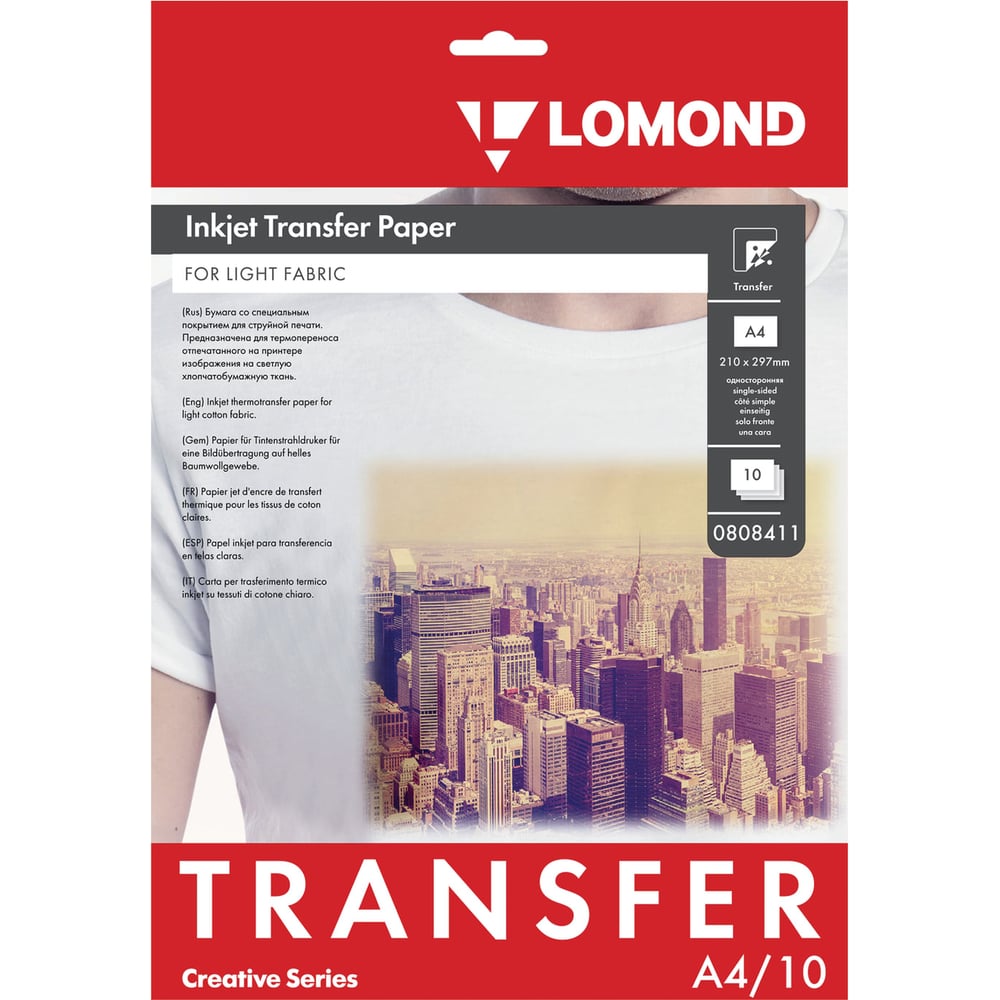 Изображение товара Термотрансферная бумага для светлых тканей ОФИСМАГ LOMOND A4, 10 шт., 140 г/м2