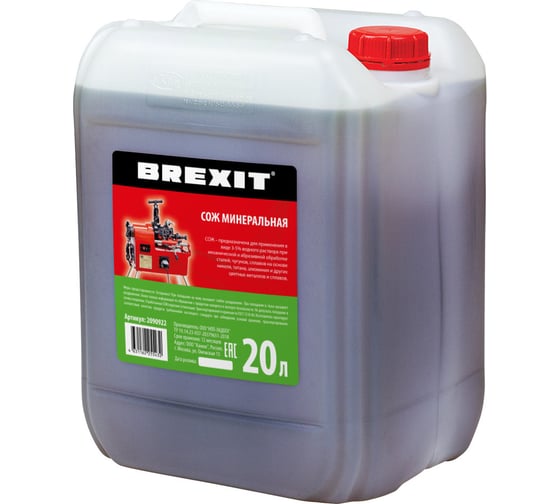 Изображение товара СОЖ на минеральной основе BREXIT 20л 2090922