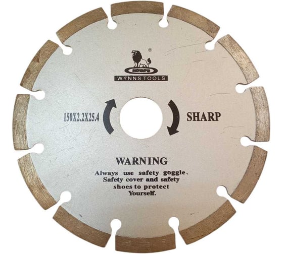 Изображение товара Диск отрезной алмазный сегментированный WYNNS W0265, W2470/ Tools 150х2.2х25.4/22мм 00000019881