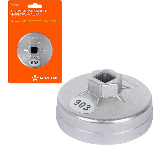 Изображение товара Съемник масляного фильтра Airline "Чашка" 74мм, 14 граней ATFC006