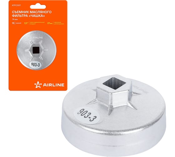Изображение товара Съемник масляного фильтра Airline "Чашка" 74мм, 15 граней ATFC007
