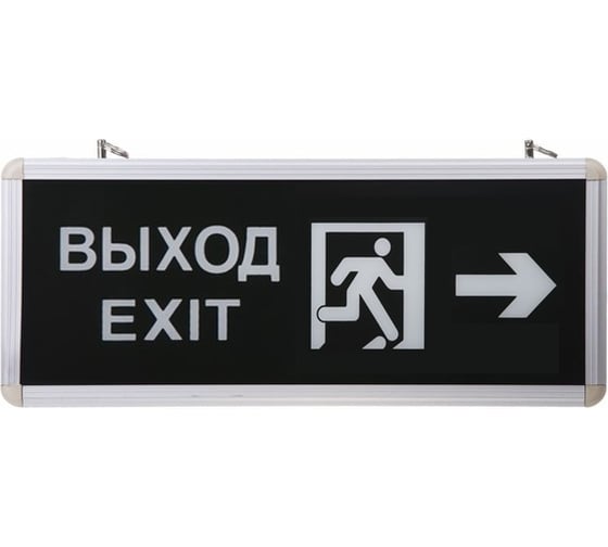 Изображение товара Светильник С НАКЛЕЙКОЙ аварийный FL-LED FL-EmL LEDFrame-01 3W 90min 152x363x20 зеленый свет 608444