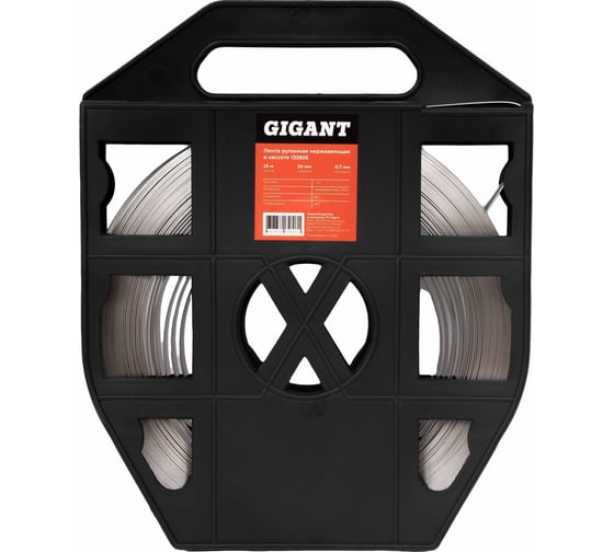 Изображение товара Рулонная нержавеющая лента Gigant 25м/20мм/0.7мм в кассете 123926