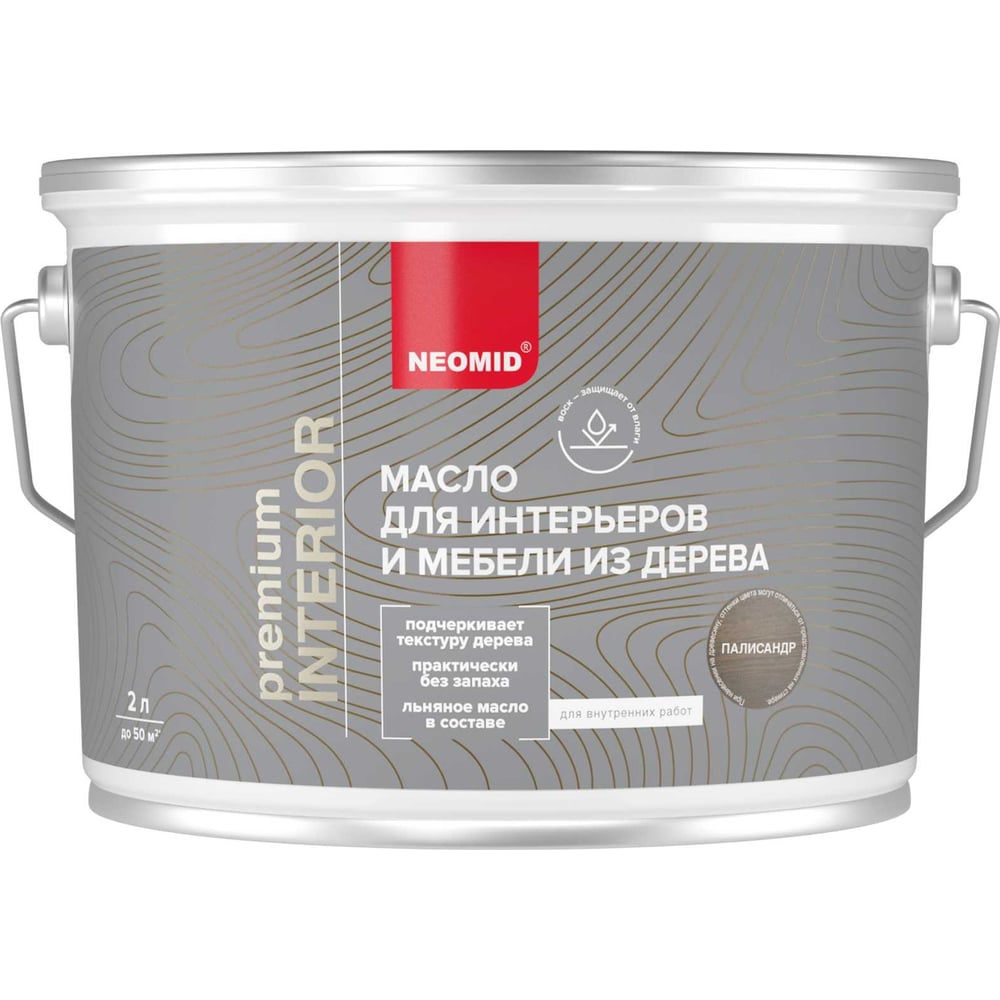 Изображение товара Масло NEOMID Interior для дерева палисандр 2л