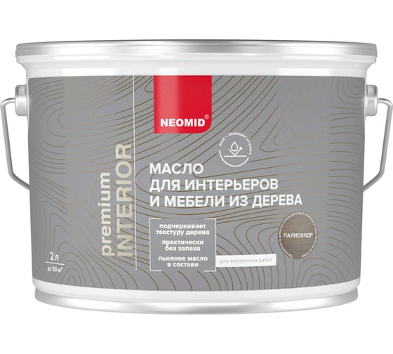 Изображение товара Масло для интерьеров и мебели из дерева NEOMID Interior (2 л) палисандр Н-маслоInter-2/палис