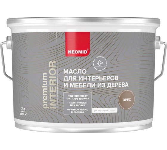 Изображение товара Масло для интерьеров и мебели из дерева NEOMID Interior (2 л.) Орех Н-маслоInter-2/орех