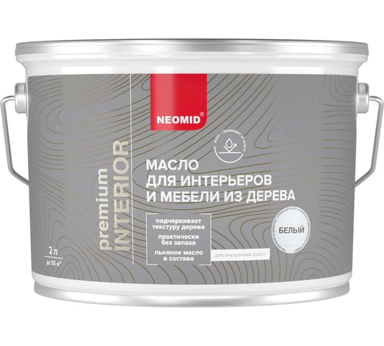 Изображение товара Масло для интерьеров и мебели из дерева NEOMID Interior (2 л.) белый Н-маслоInter-2/бел