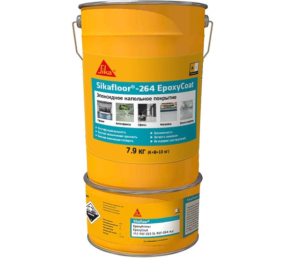 Изображение товара Напольное покрытие на эпоксидной основе SIKA Floor-264 EpoxyCoat RAL 7032 А + В, Ведро10кг, 850089