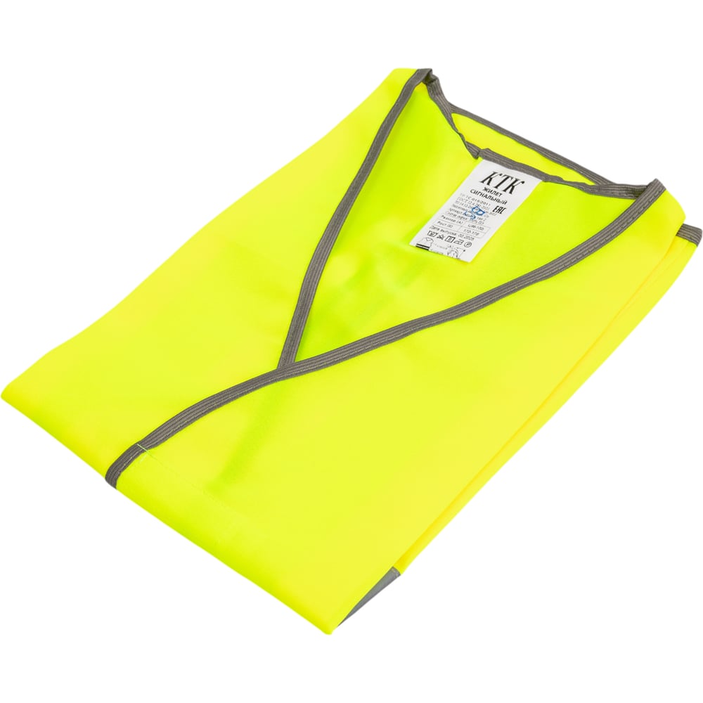 Изображение товара Жилет сигнальный Костромская Текстильная Компания тип 2 трикотажное полотно 120 г/м2 лимон L