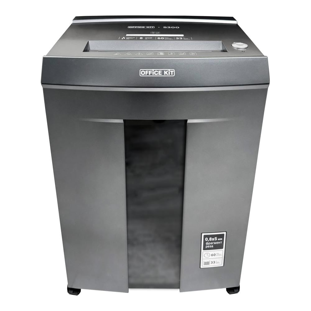 Изображение товара Уничтожитель документов Office Kit S300 с высокой секретностью