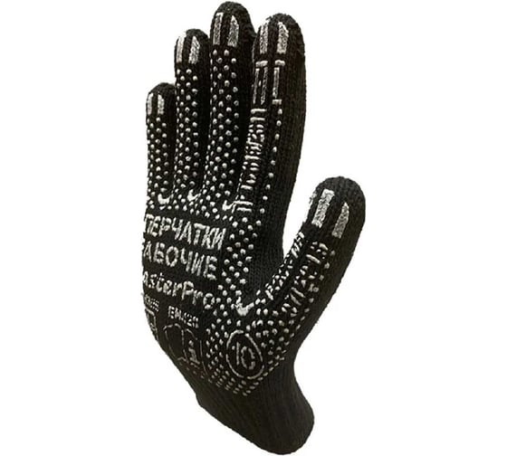 Изображение товара Перчатки рабочие Master-Pro 30 пар. Категория А. Плотные рабочие перчатки х/б с ПВХ покрытием МАСТЕР, плотность 9/10, размер 10 (XL), 6907-M-30