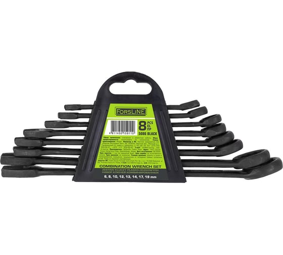 Изображение товара Набор ключей комбинированных ForsLine 8 предметов FL-5086 BLACK(64734)