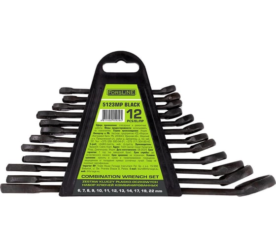 Изображение товара Набор ключей комбинированных ForsLine 12 предметов FL-5123MP BLACK(64738)