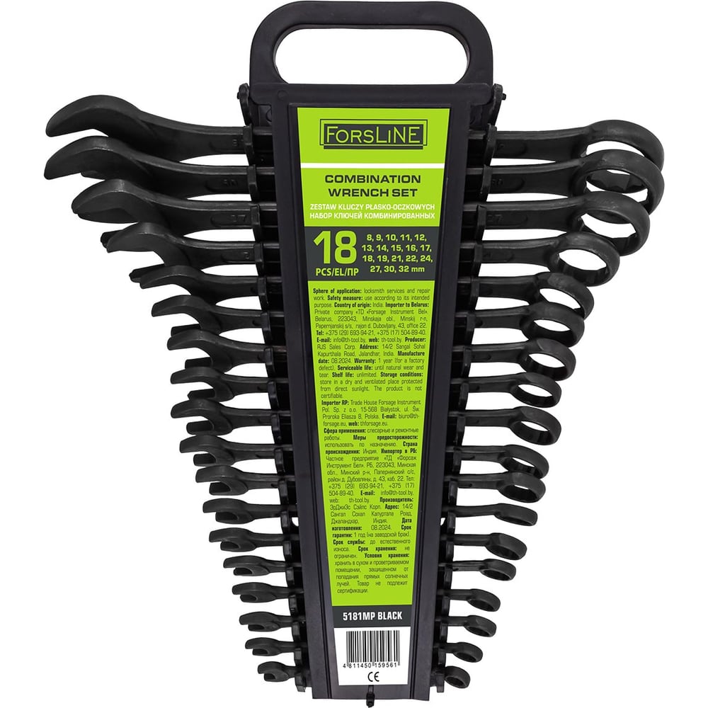 Изображение товара Набор ключей комбинированных ForsLine 18 предметов FL-5181MP BLACK