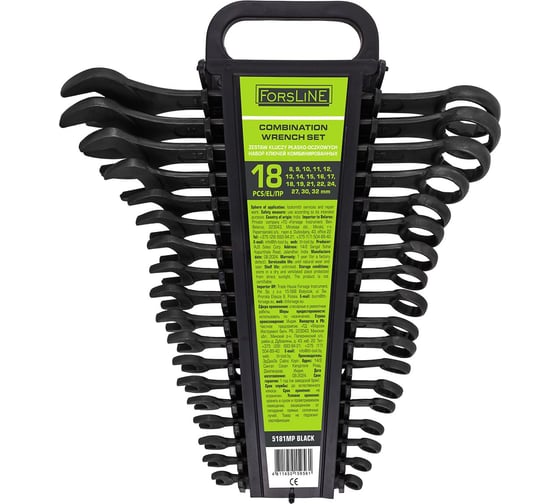 Изображение товара Набор ключей комбинированных ForsLine 18 предметов FL-5181MP BLACK(64744)