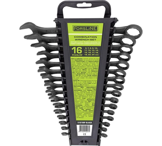 Изображение товара Набор ключей комбинированных ForsLine 16 предметов FL-5161MP BLACK(64742)