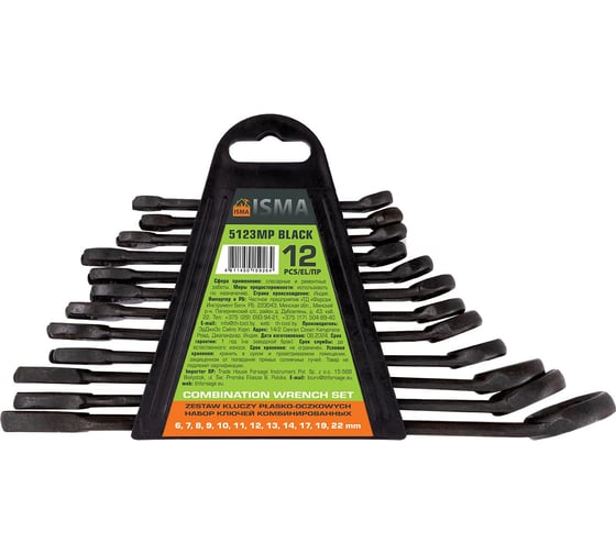 Изображение товара Набор ключей комбинированных ISMA 12 предметов ISMA-5123MP BLACK(64739)