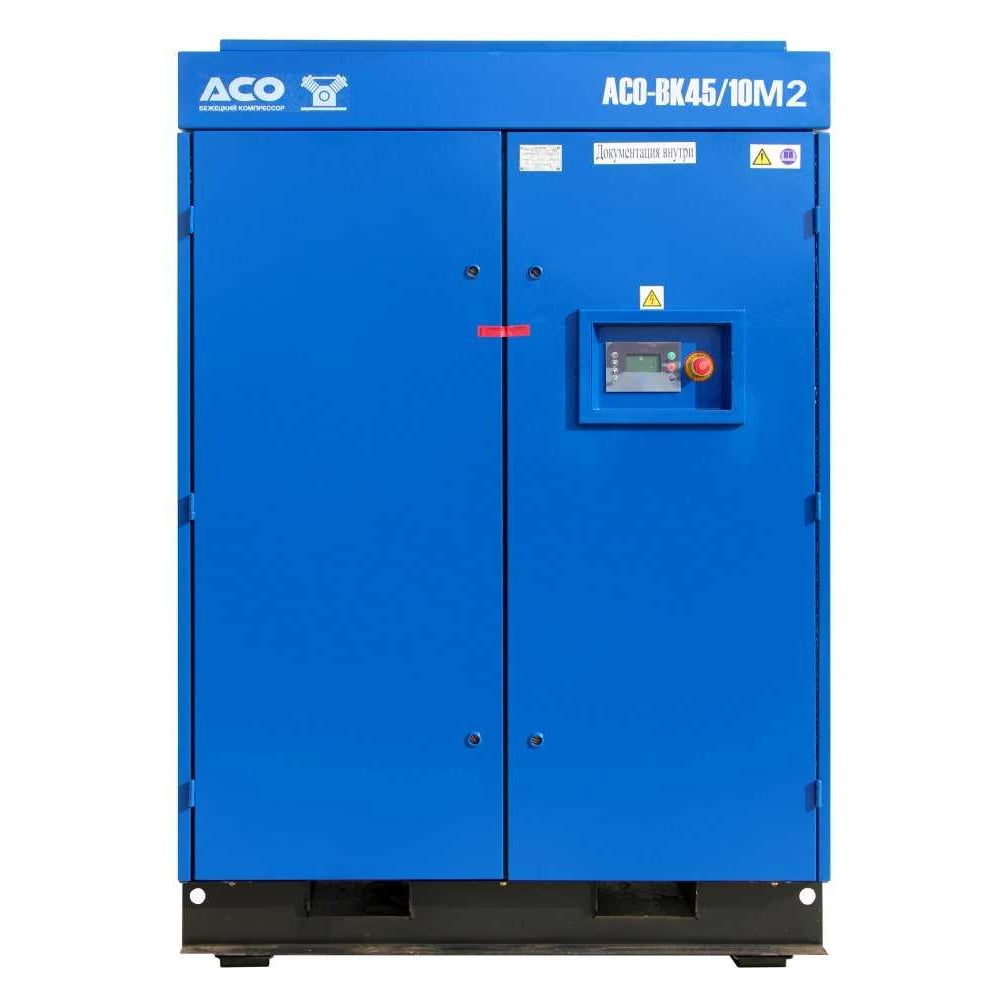 Изображение товара Установка компрессорная винтовая Бежецк АСО ВК-65М2 45 кВт для промышленного использования