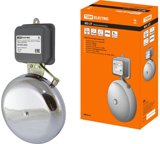 Изображение товара Звонок громкого боя TDM ELECTRIC 78дБ 220В SQ1903-0002