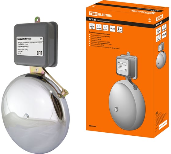 Изображение товара Звонок громкого боя TDM ELECTRIC 80дБ 220В SQ1903-0003