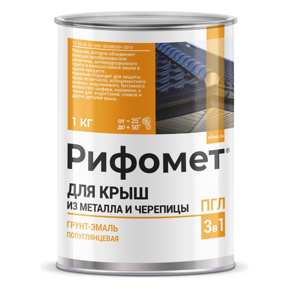 Грунт-эмаль РИФОМЕТ для крыш из металла черепицы RAL 5015 1 кг ПГЛ 110331