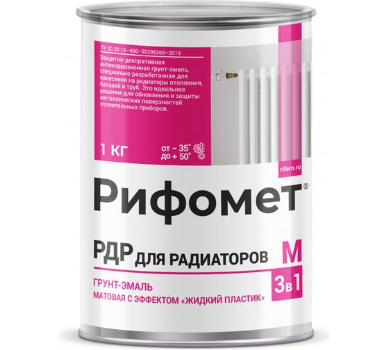 Изображение товара Грунт-эмаль РИФОМЕТ РДР для радиаторов RAL 1021 1 кг М 110430