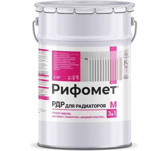 Изображение товара Грунт-эмаль РИФОМЕТ РДР для радиаторов RAL 6029 5 кг М 110414