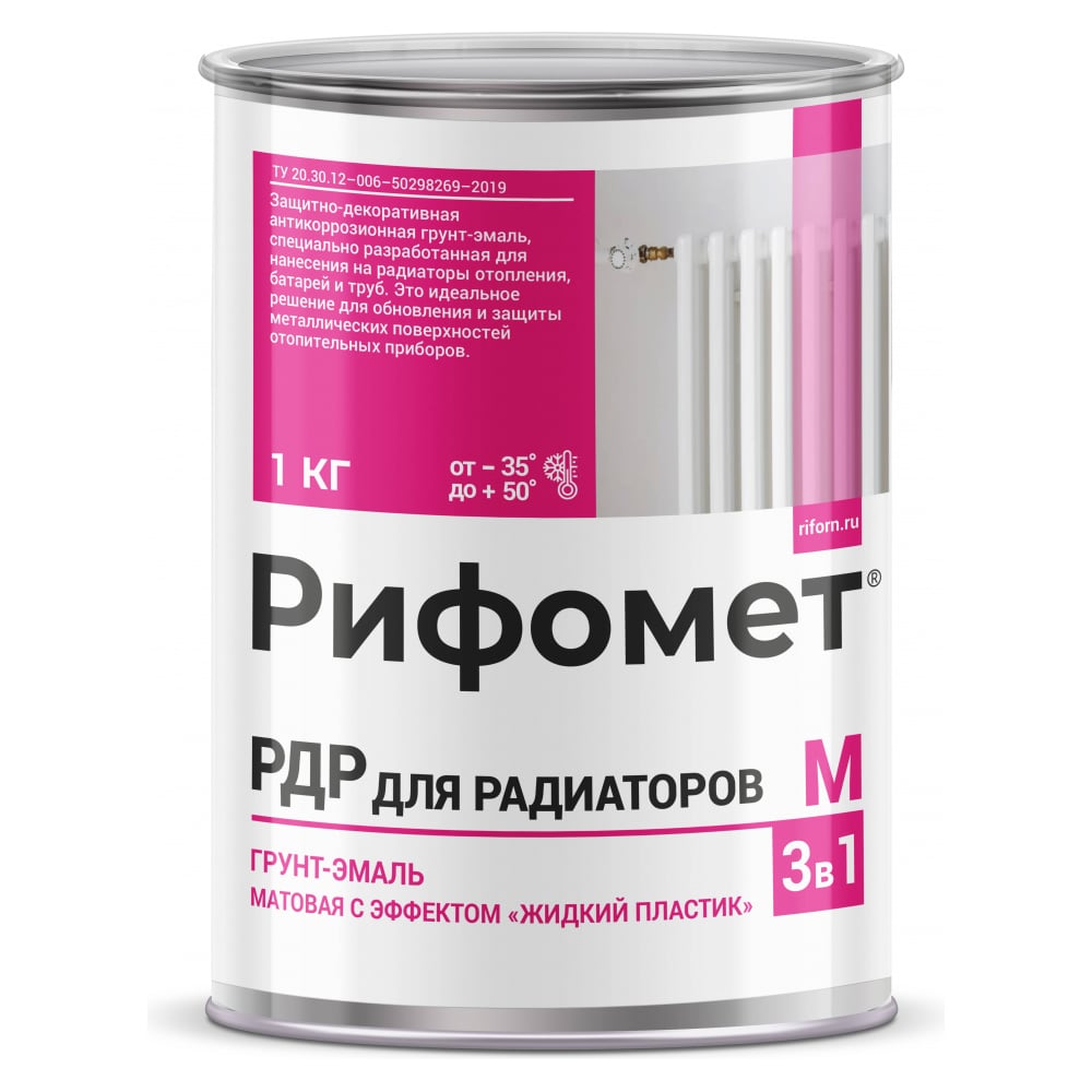 Изображение товара Грунт-эмаль РИФОМЕТ РДР для радиаторов небесно-синяя 1 кг