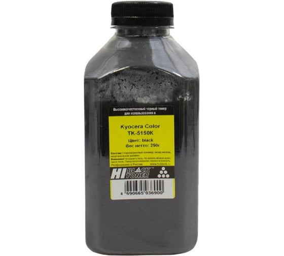 Изображение товара Тонер Hi-Black для Kyocera Color TK-5150K, Bk, 250 г, банка HB-KY-TK5150-Bk-250G
