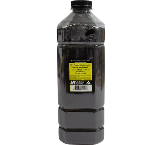 Изображение товара Тонер универсальный Hi-Black для HP CLJ CP1025, Сферизованный, Тип 1.0, Bk, 585г, канистра HB-HP-Univ1025-T1.0-Bk-585G