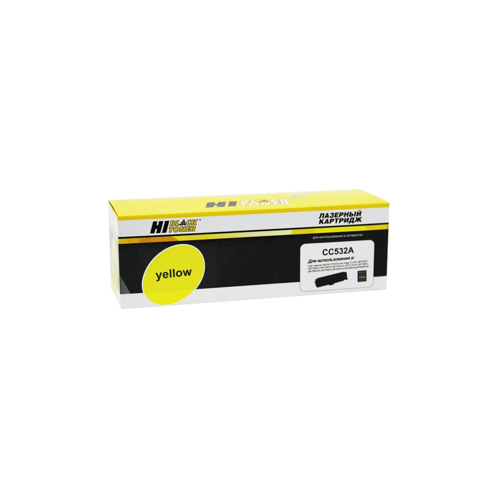 Изображение товара Картридж Hi-Black HB-CC532A для HP и Canon, желтый, 2800 страниц