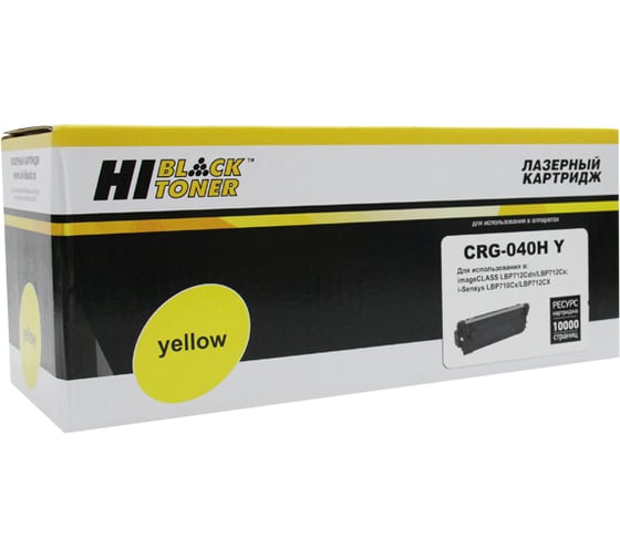 Изображение товара Картридж Hi-Black (HB-№040H Y) для Canon LBP-710/710CX/712/712CX, Y, 10K HB-CRG-040H Y