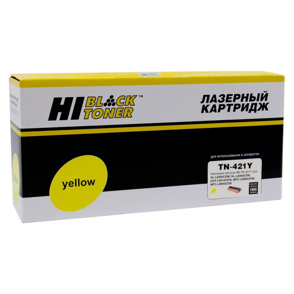 Изображение товара Тонер-картридж Hi-Black желтый для Brother HL-L8260/8360, 1,8K HB-TN-421Y
