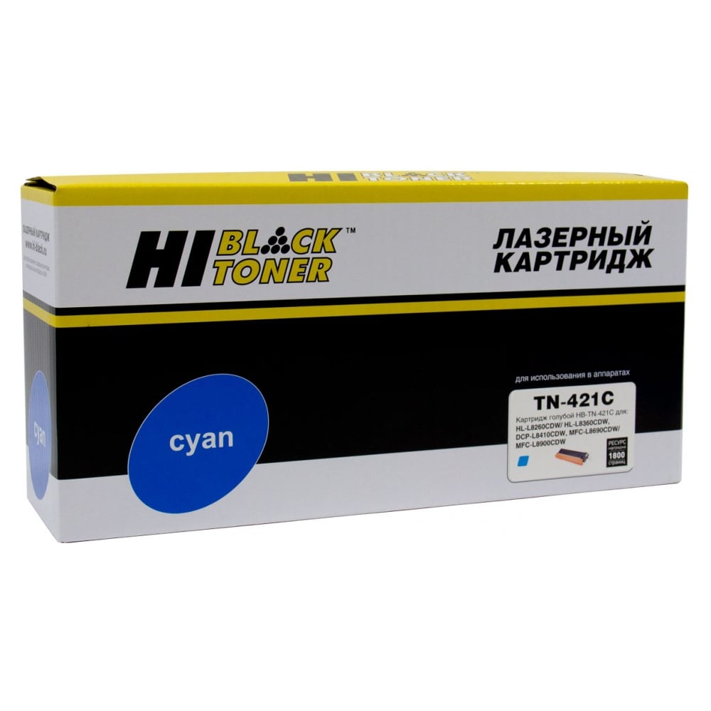 Изображение товара Тонер-картридж Hi-Black для Brother HL-L8260/8360/MFC L8690/DCP L8410 голубой 1.8K