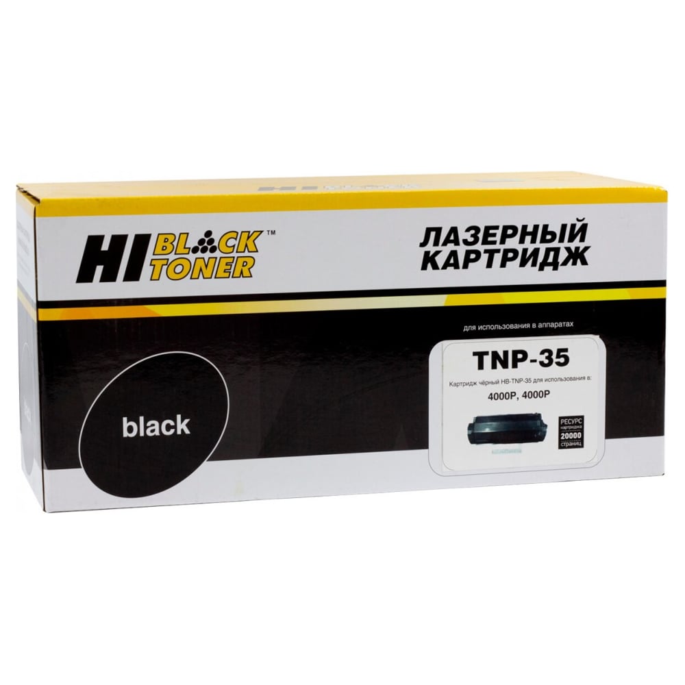 Изображение товара Картридж Hi-Black для Konica Minolta bizhub 4000/4000P 20K черный Изображение товара Картридж Hi-Black для Konica Minolta bizhub 4000/4000P 20K черный